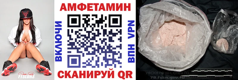 купить   Белоярский  АМФЕТАМИН VHQ 