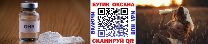 БУТИРАТ бутик  Белоярский 