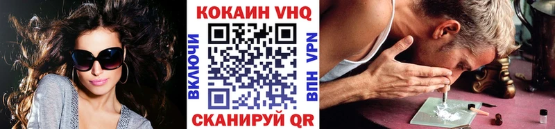 omg tor  Белоярский  COCAIN Перу 