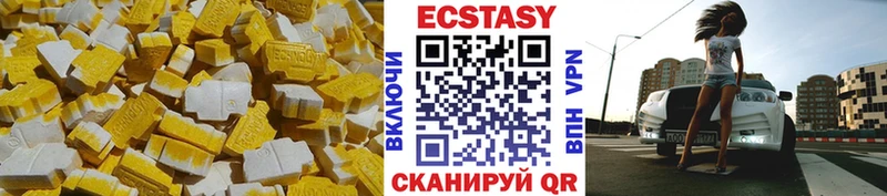 Ecstasy Дубай  Белоярский 