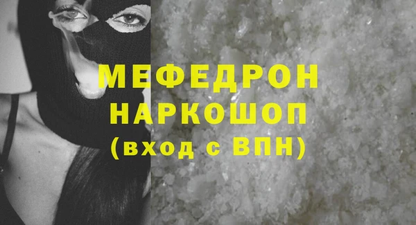 мдма Россошь