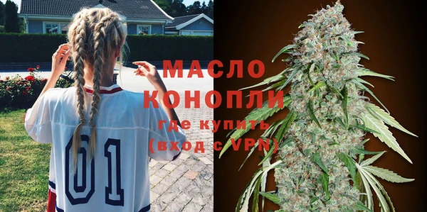 мдма Россошь