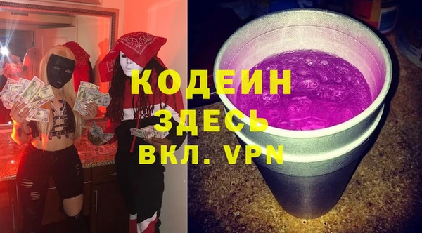 МДМА Вуктыл