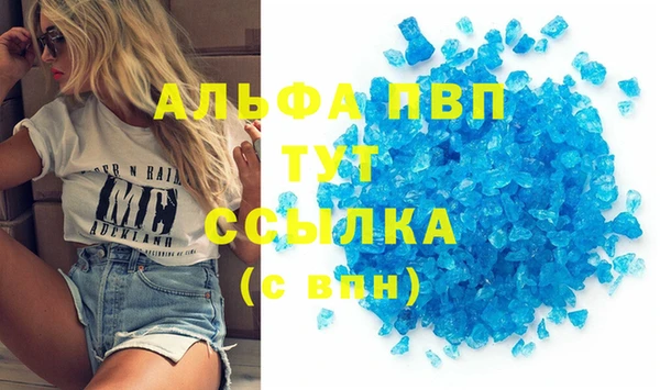 мяу мяу кристалл Всеволожск