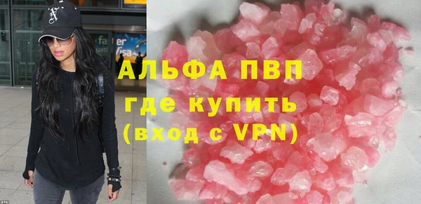 Альфа ПВП Рославль