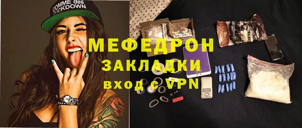 мдма Россошь