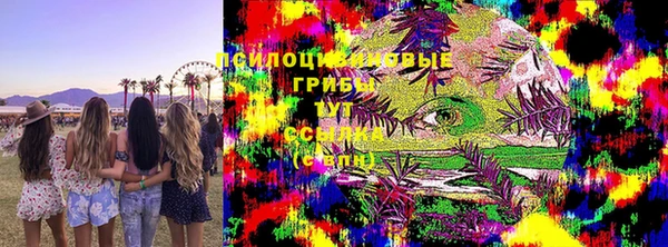 мдма Россошь