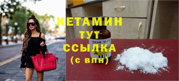 Альфа ПВП Рославль