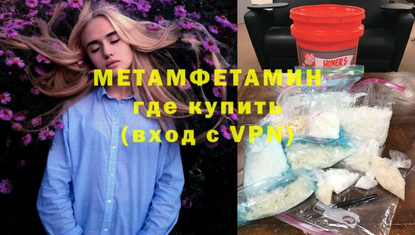 мдма Россошь