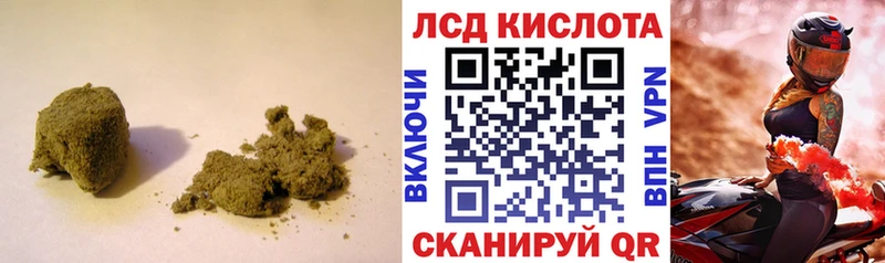 Лсд 25 экстази кислота  Белоярский 