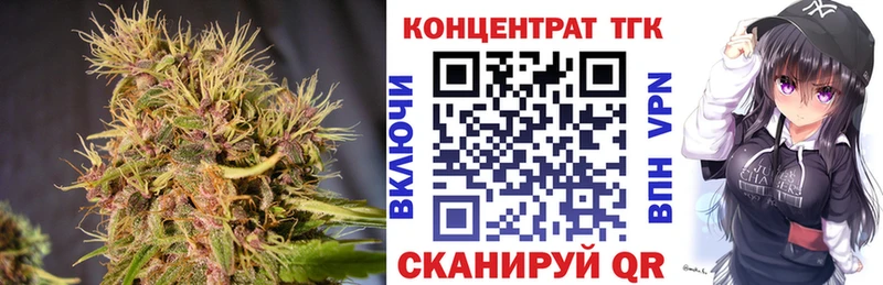 Дистиллят ТГК вейп с тгк  Белоярский 