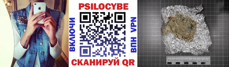 Псилоцибиновые грибы прущие грибы  Белоярский 